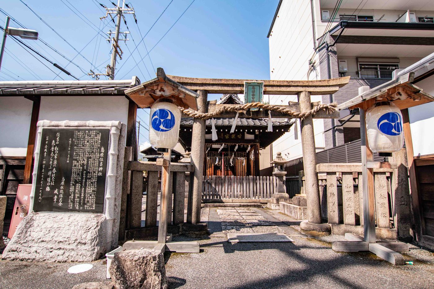 島原住吉神社
