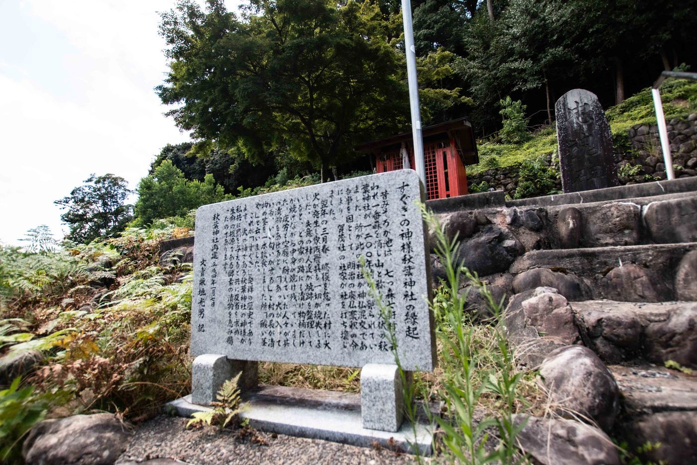 漬酸莖(すぐき的)」的漬物誕生