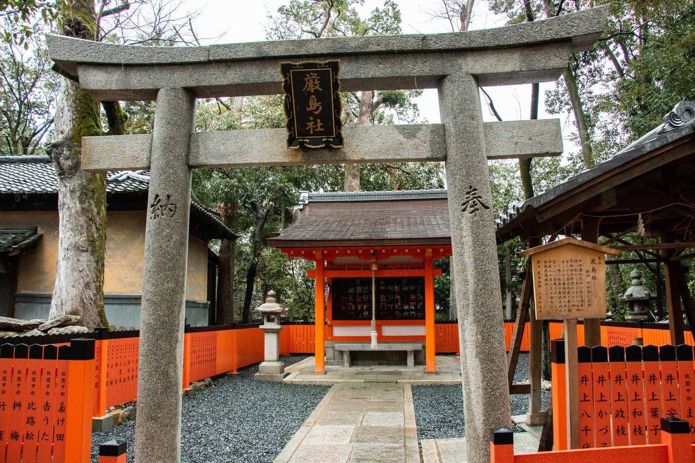 末社 厳島社 - 祭神:市杵島比売命