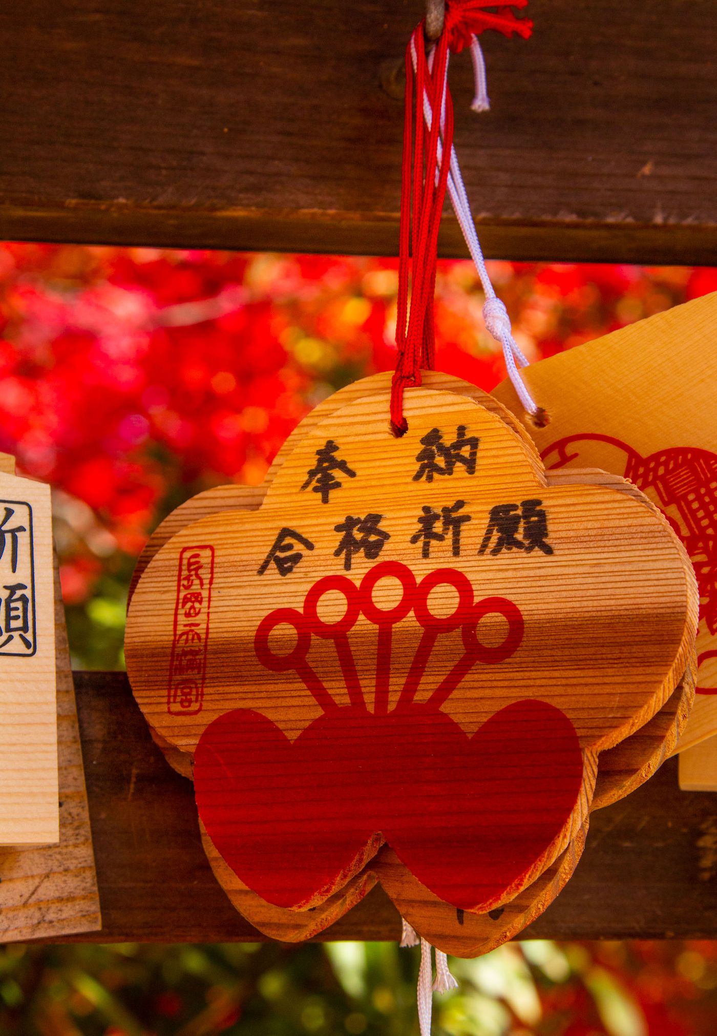 梅花形狀繪馬可愛