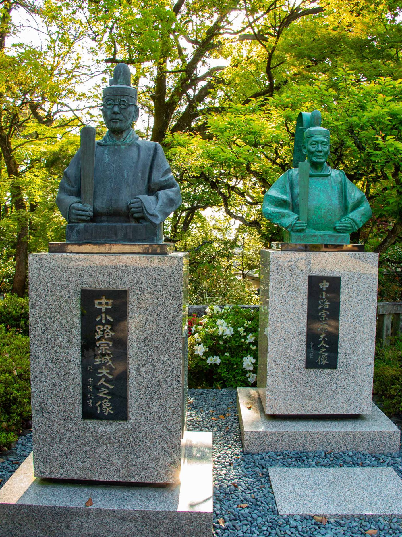 道真公家臣中小路宗