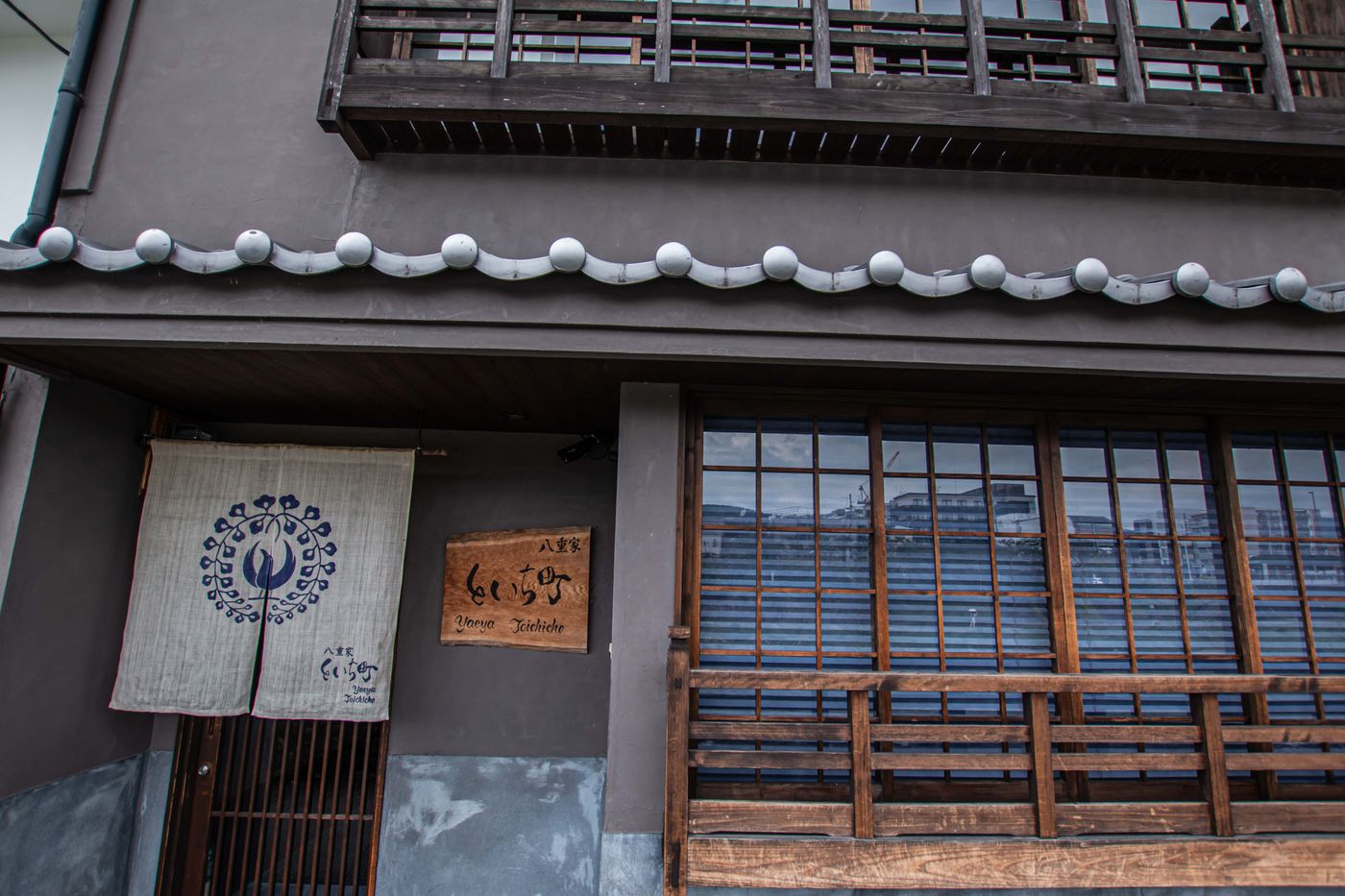 保留茶屋木欄杆 新開的民宿