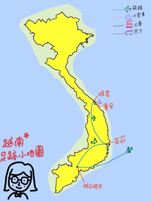越南足跡小地圖