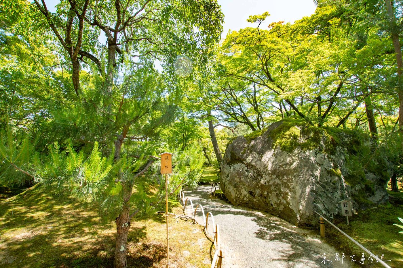 「碧岩」