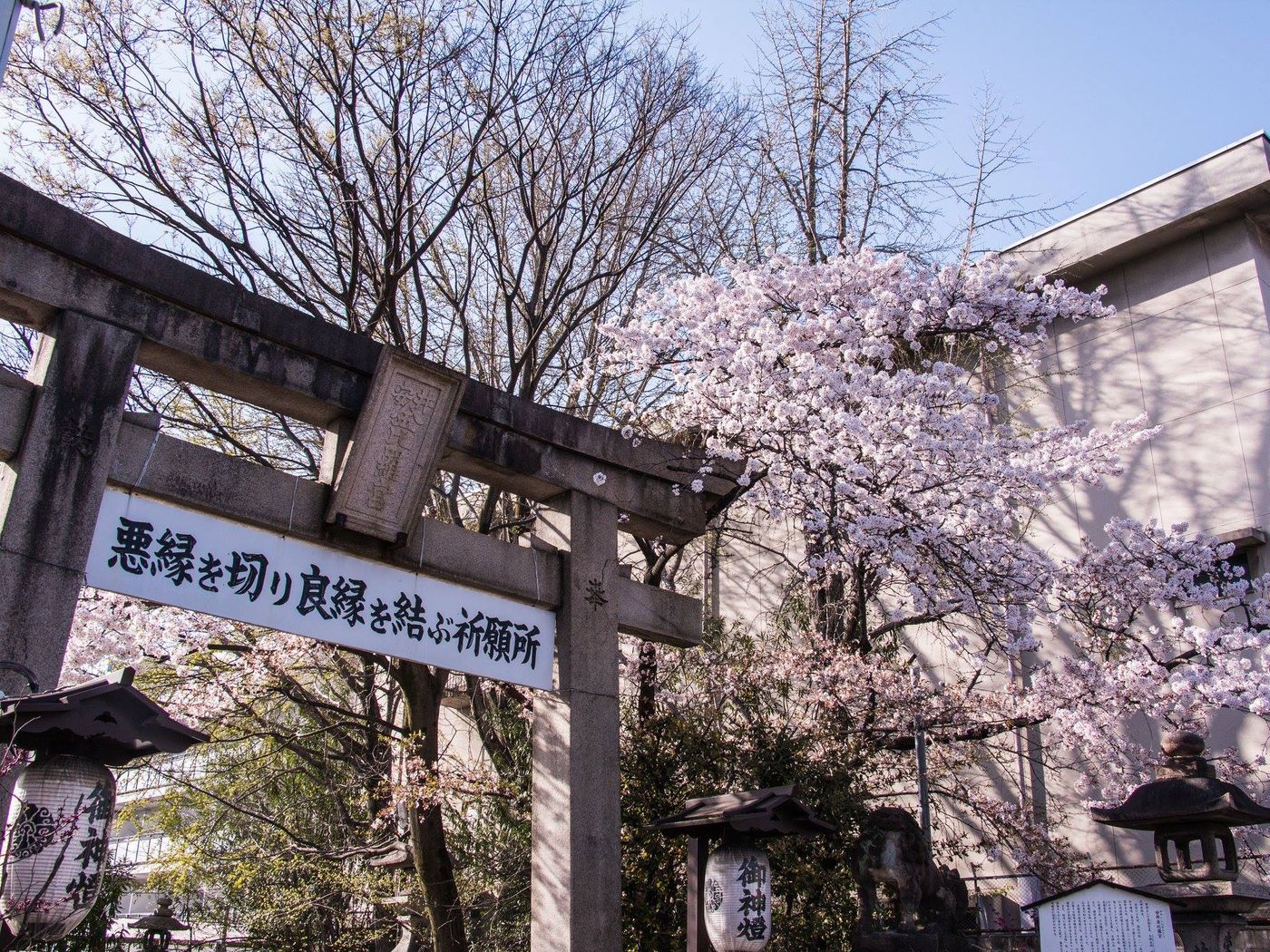 2018.3.31 安井金毘羅宮