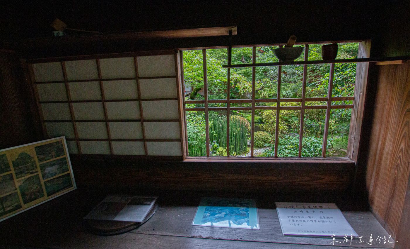 山崎豐子筆下「不毛地帶」提及這個庭園