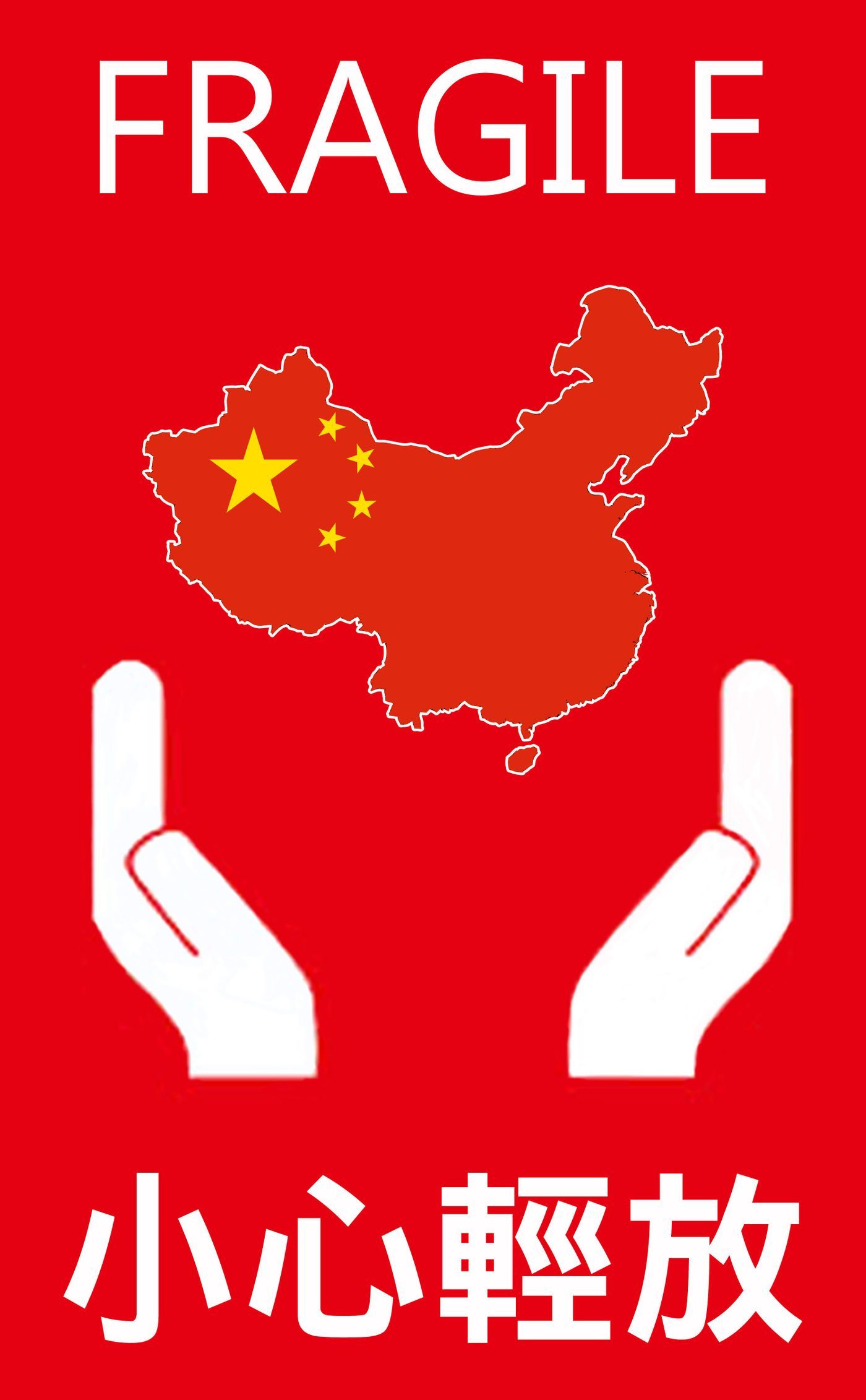 中國邏輯：如何寫一篇會讓小粉紅喜歡的文章#01 - RedCheng (@RedCheng)