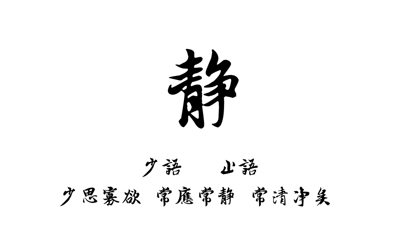 Diy 如何自己制作电脑文字壁纸以及手机文字壁纸 阿蘭 Zhongguowansui