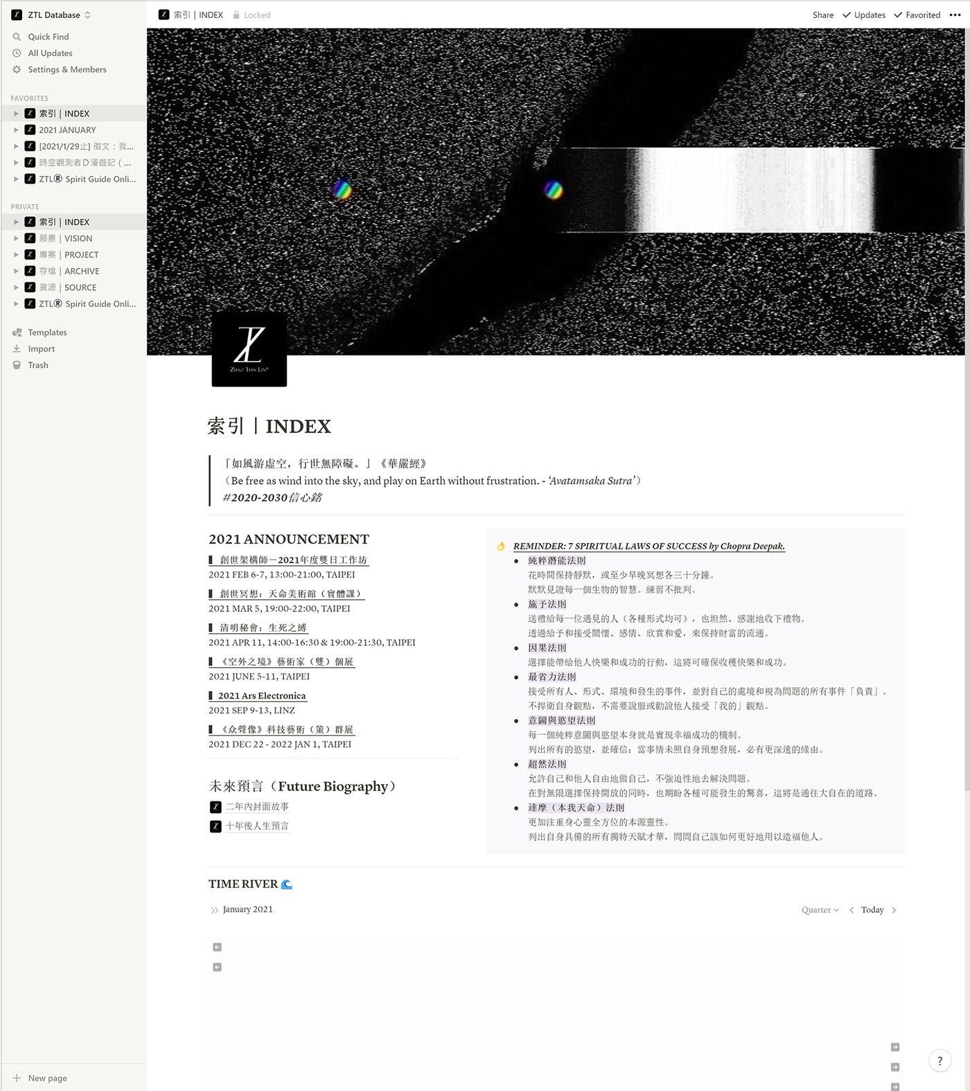 Notion Workspace 首頁