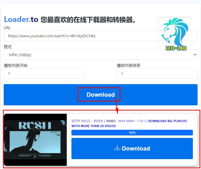 Youtube轉mp4 Mp3免費下載工具 Loader To Leo里歐 Sshh0001