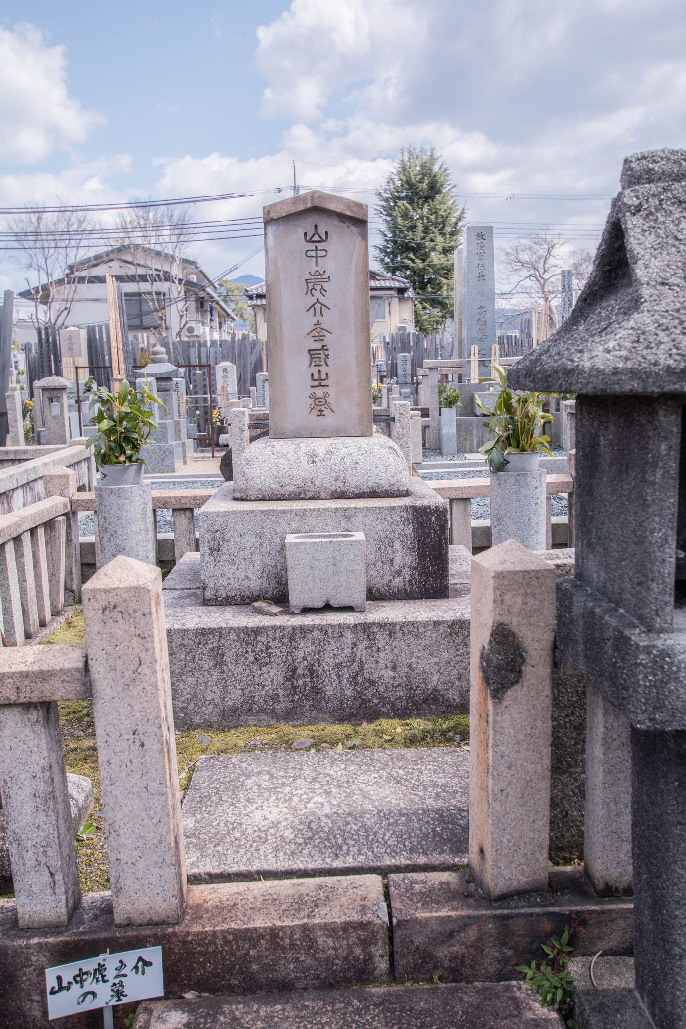 本滿寺 鹿之介墓所