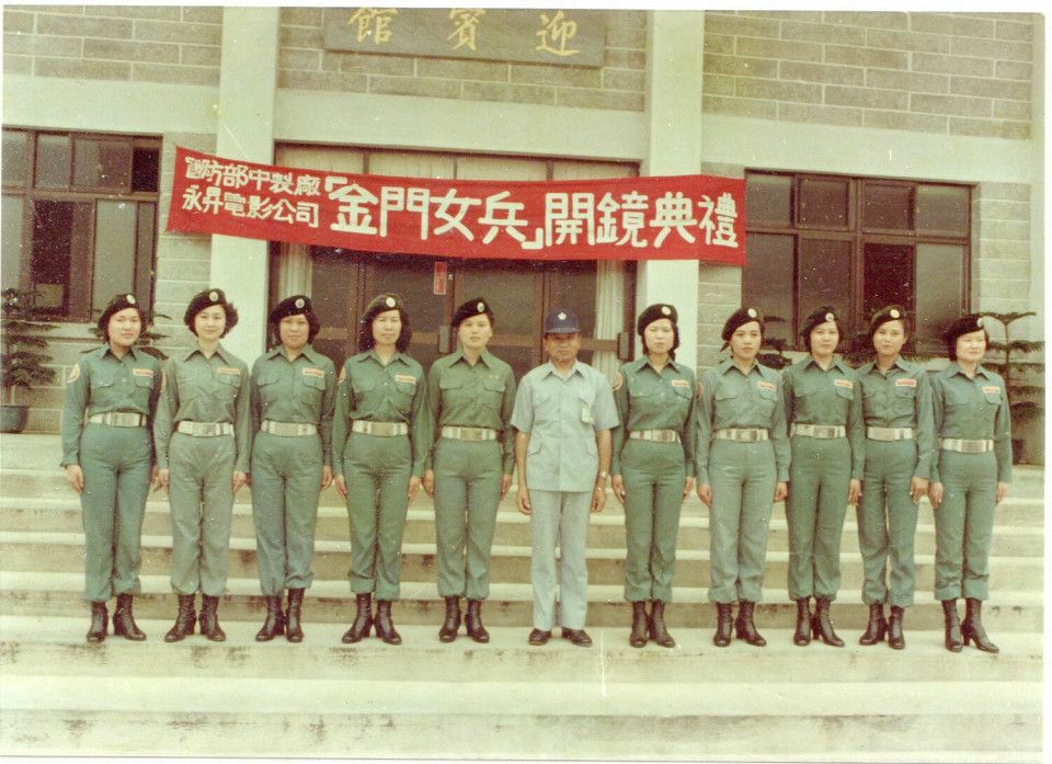 金門女兵是「全民皆兵」的重要象徵,而下段的「商業交易」女性也扮演重要角色