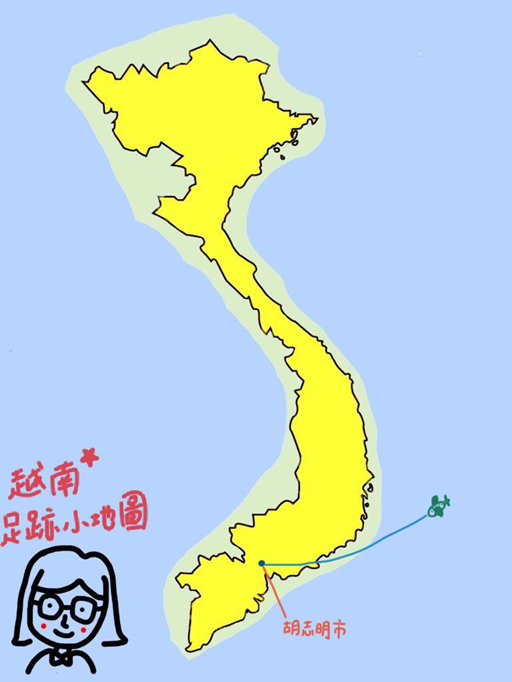 越南足跡小地圖