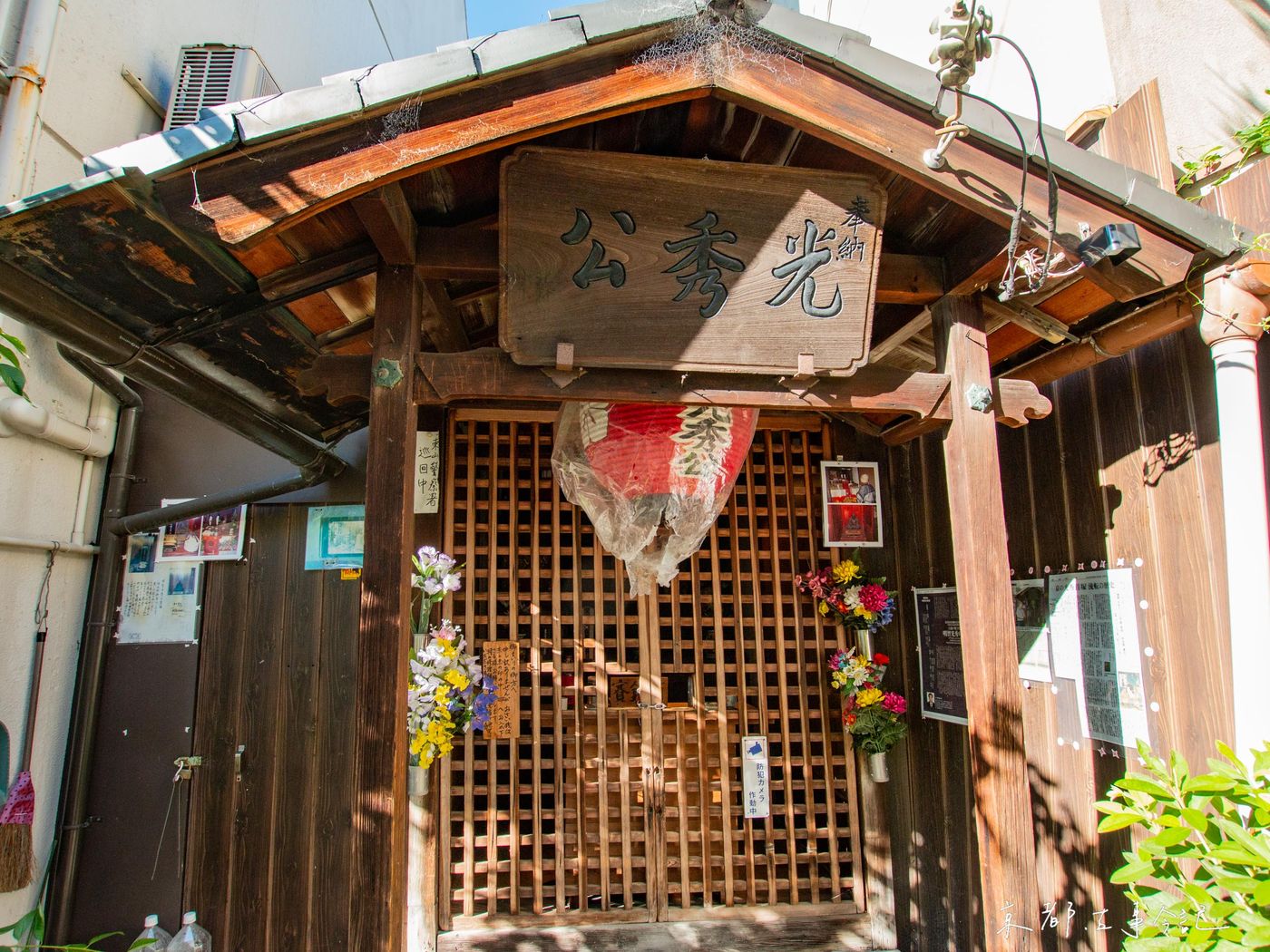 正方形的「木連格子」或「狐格子」後者雖然是誤傳音便而來,但名字很可愛w