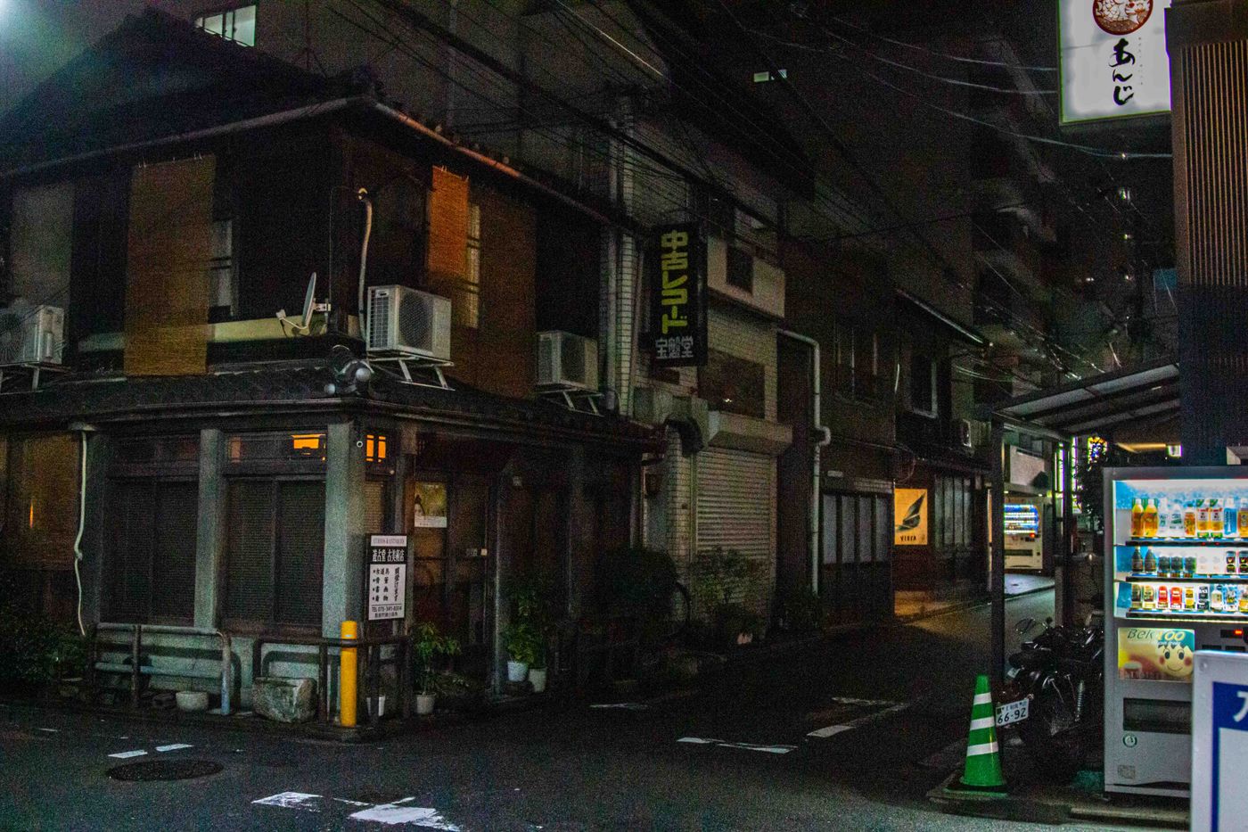 raw-image