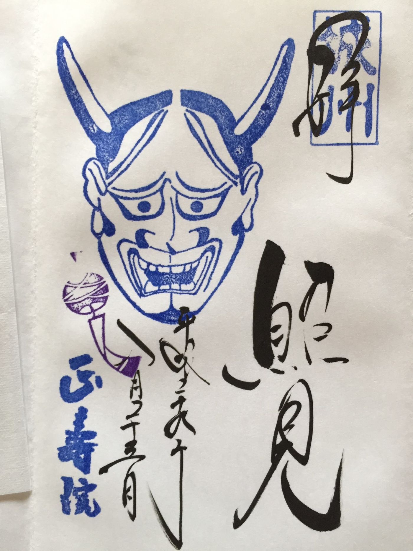 raw-image
