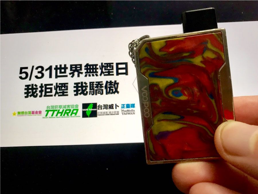 民團發起《世界無煙日 我拒煙我驕傲》攝影活動，傳遞世界無煙日反對使用香菸的宗旨。/圖：台灣威卜 提供。