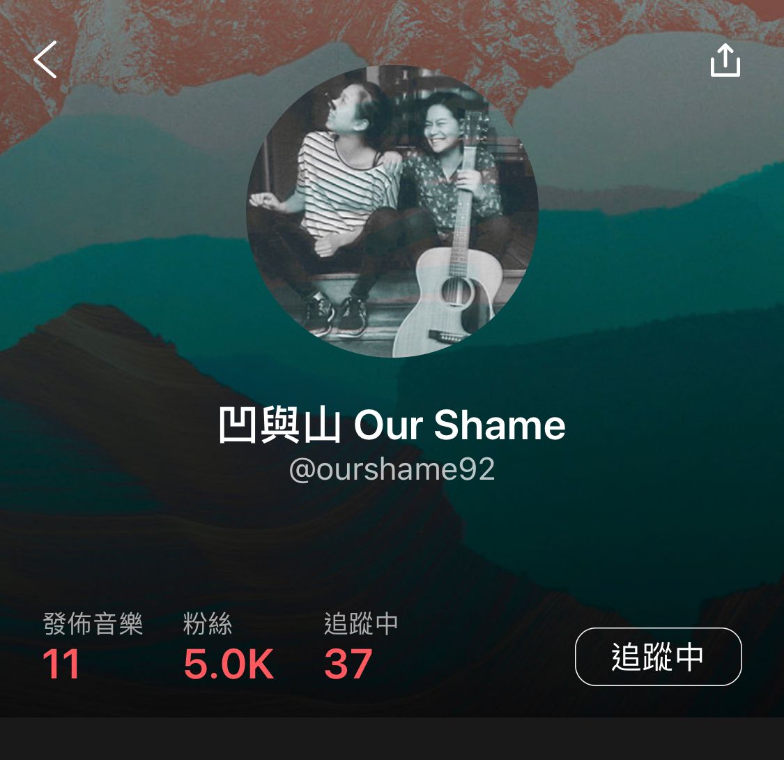 街聲截圖