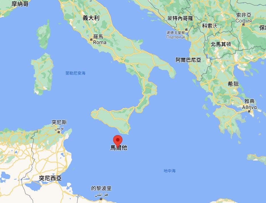 Google map，馬爾他位於地中海的一島國