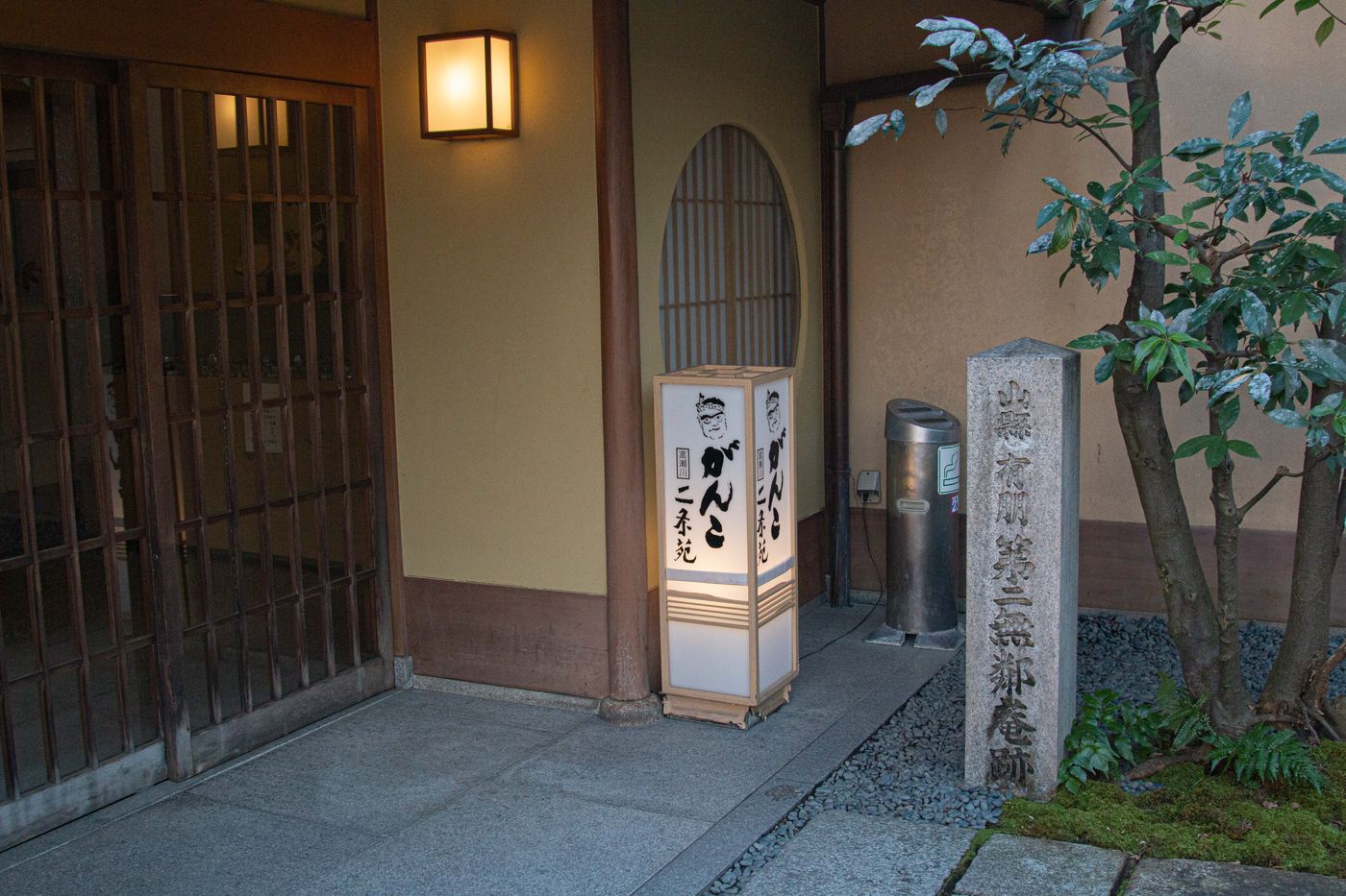 明治時代 1891年內閣總理大臣山縣有朋宅邸,稱為「第二無鄰菴」