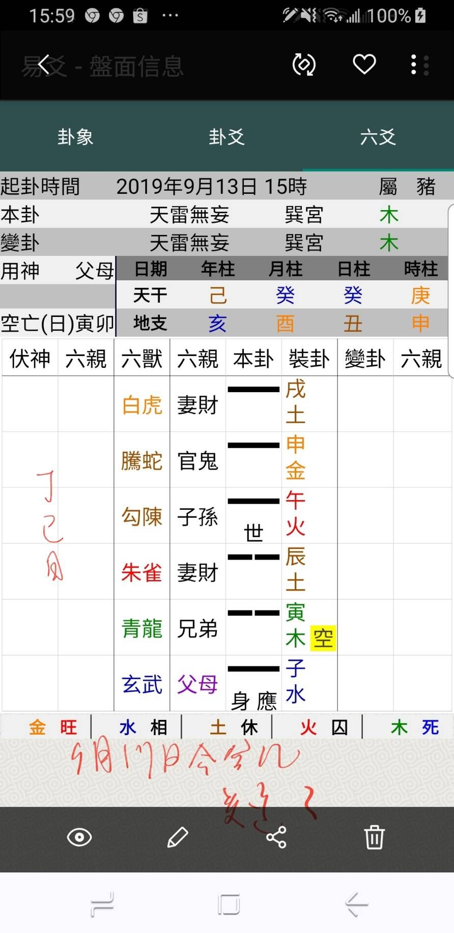 圖檔