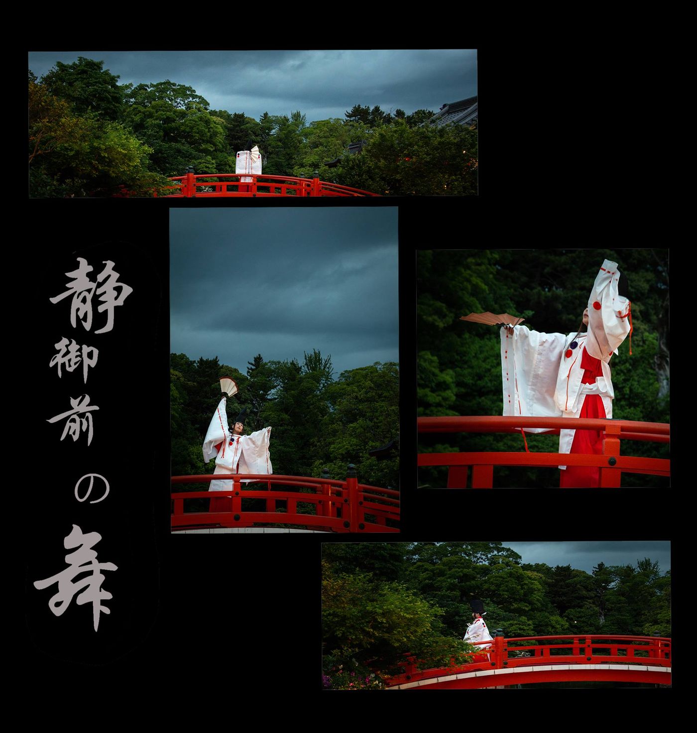 絕世風華