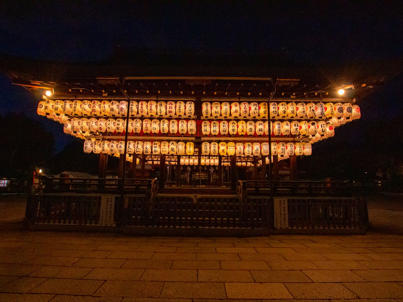 舞殿