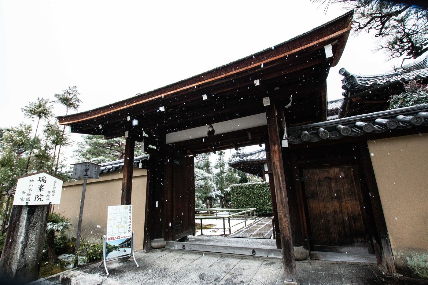表門