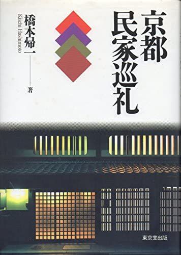 raw-image