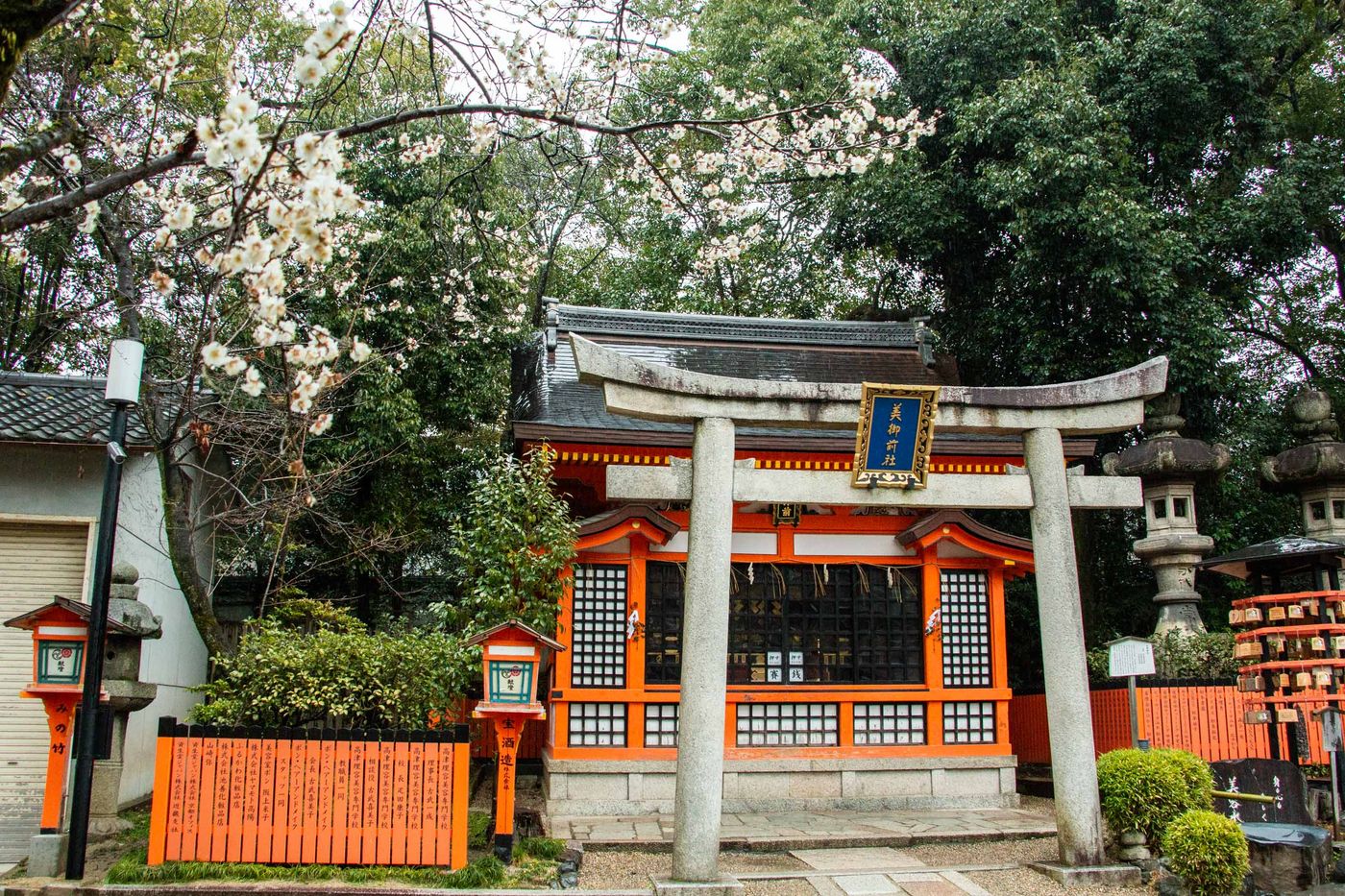 【美御前神社】宗像三女神