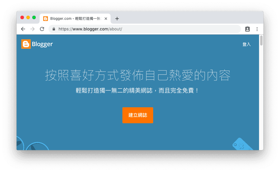 3 分鐘快速利用blogger 平台免費建立blogspot 網站 Techmoon 科技月球 Sliven Slivenred