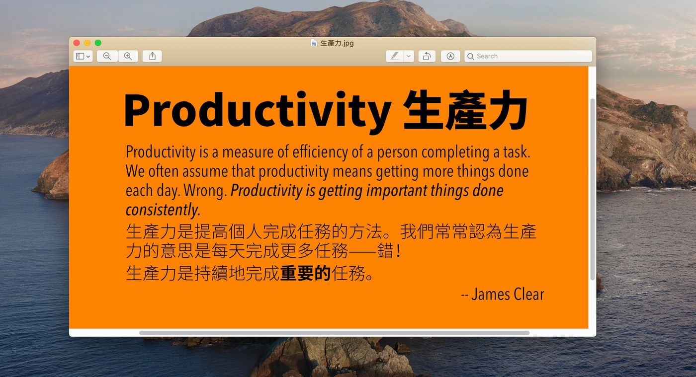 Source: [The Productivity Guide: My Best Productivity and Time-Management Tips](https://jamesclear.com/productivity)