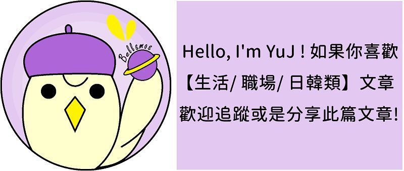 動畫 你身邊也有這樣的同學嗎 櫻桃小丸子 同學們的星座與cp大公開 Yuj Bellsmos