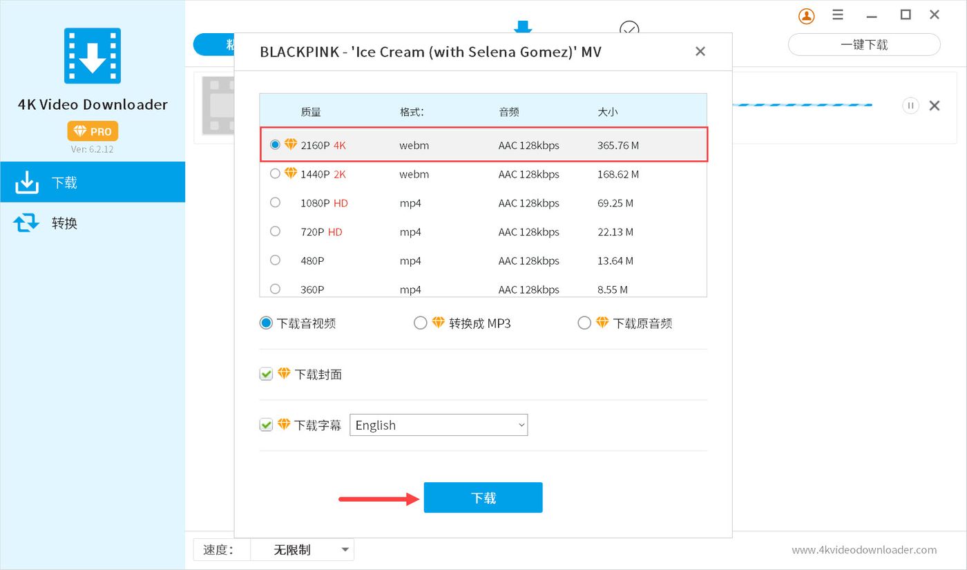 推荐5个常用youtube视频下载方法 科技貓 Merrykittyo