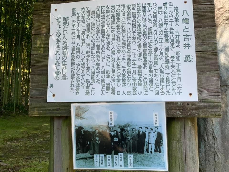 吉井勇