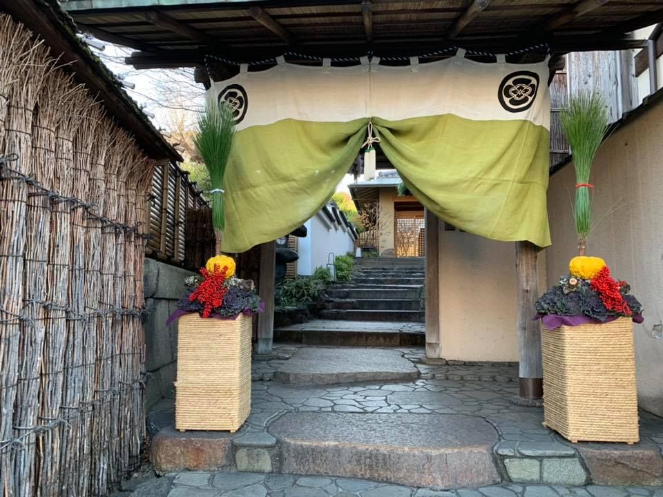 門松迎新