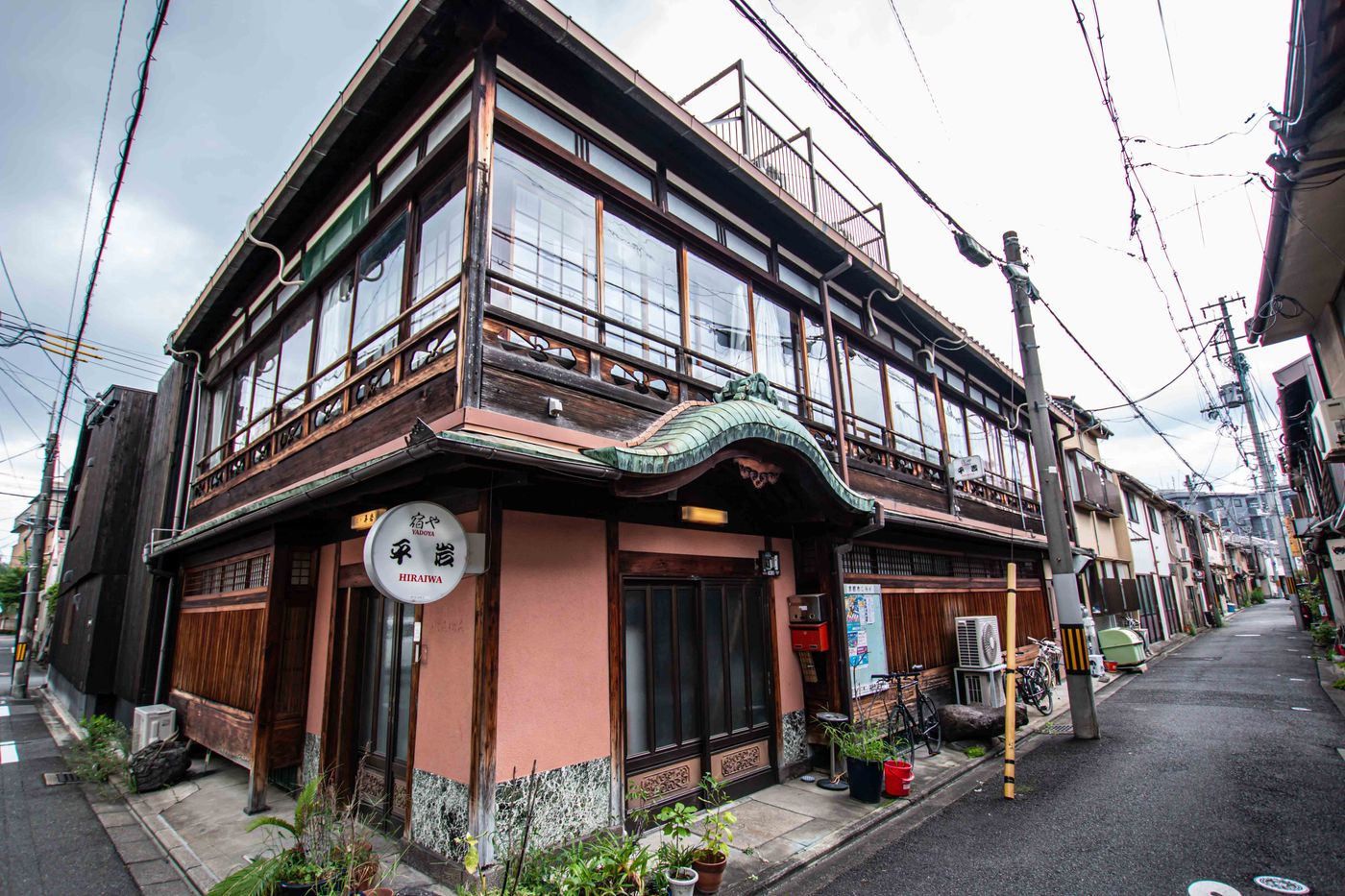 「宿や平岩」