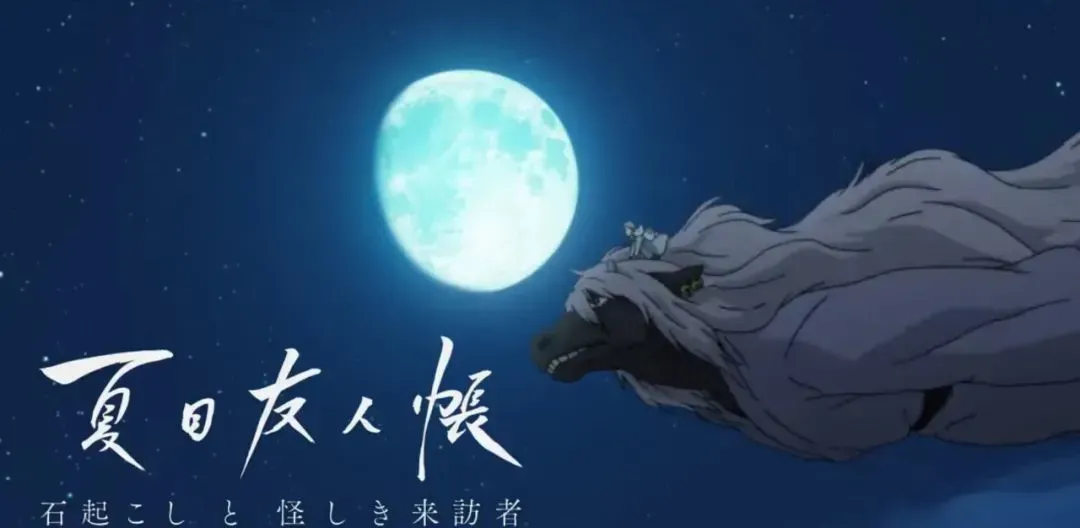 豆瓣9 1分 夏目友人帐 剧场版将在5月26日独家上线bilibili Malus加速器 Getmalus