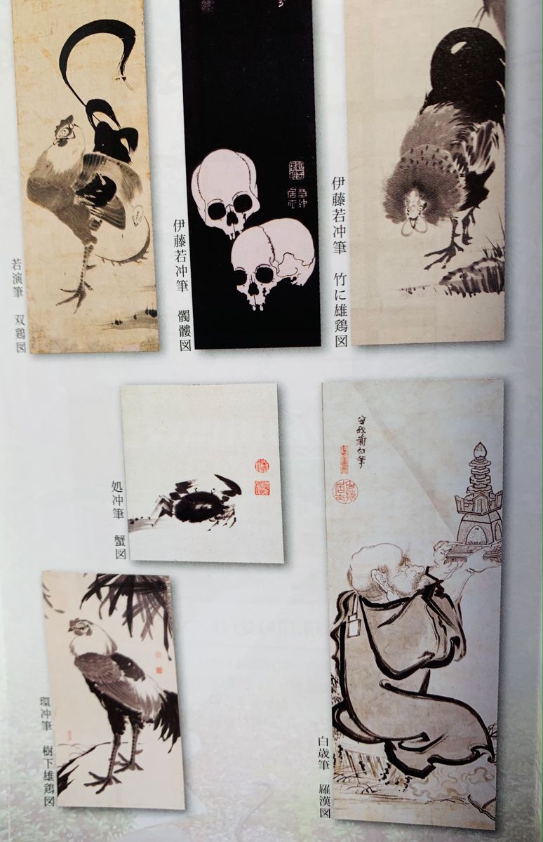 右下角的「羅漢圖」雖被塗鴉寫上同期畫師曾我蕭白,經過調查是白歲繪製。 室內禁止攝影,翻拍簡介