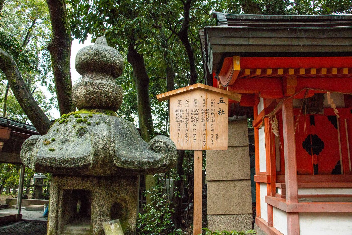末社 八幡社(応神天皇)、竈神社(奥津日子神、奥津比売神)、風神社(天御柱命、国御柱命)、天神社(少彦名命)、水神社(高龗神、罔象女神)。