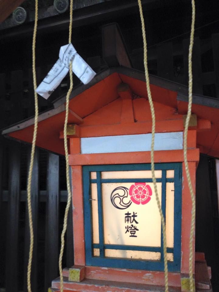 火繩