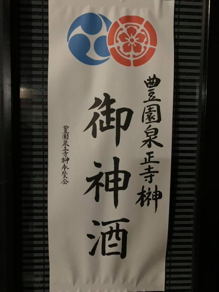 五瓜に唐花