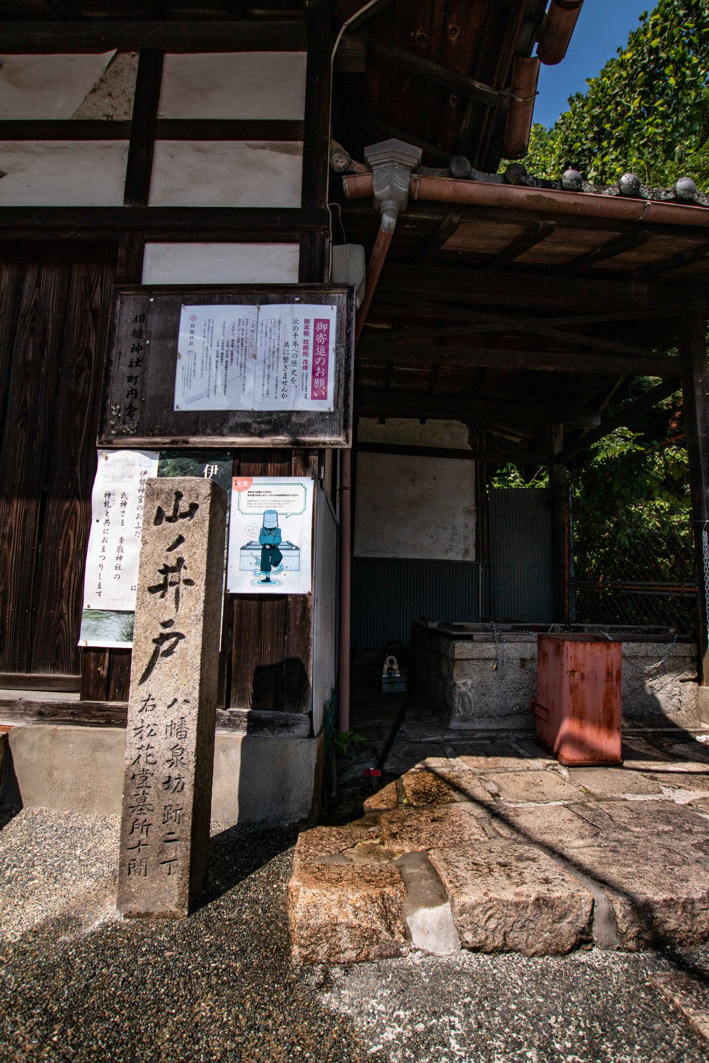 打造天下五劍名水