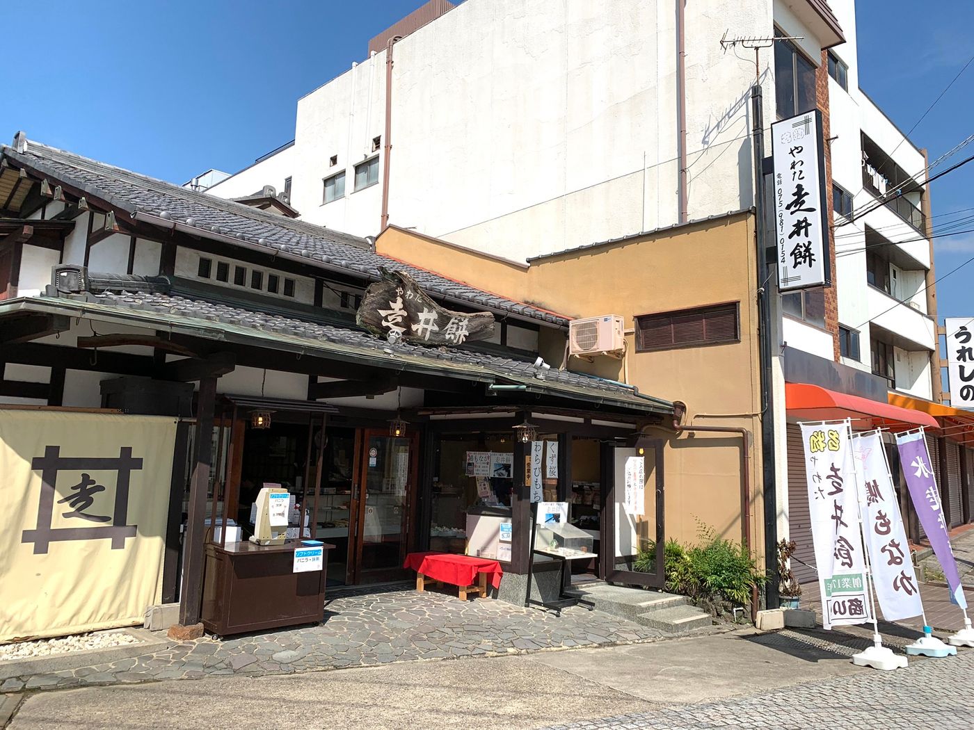 走井商標