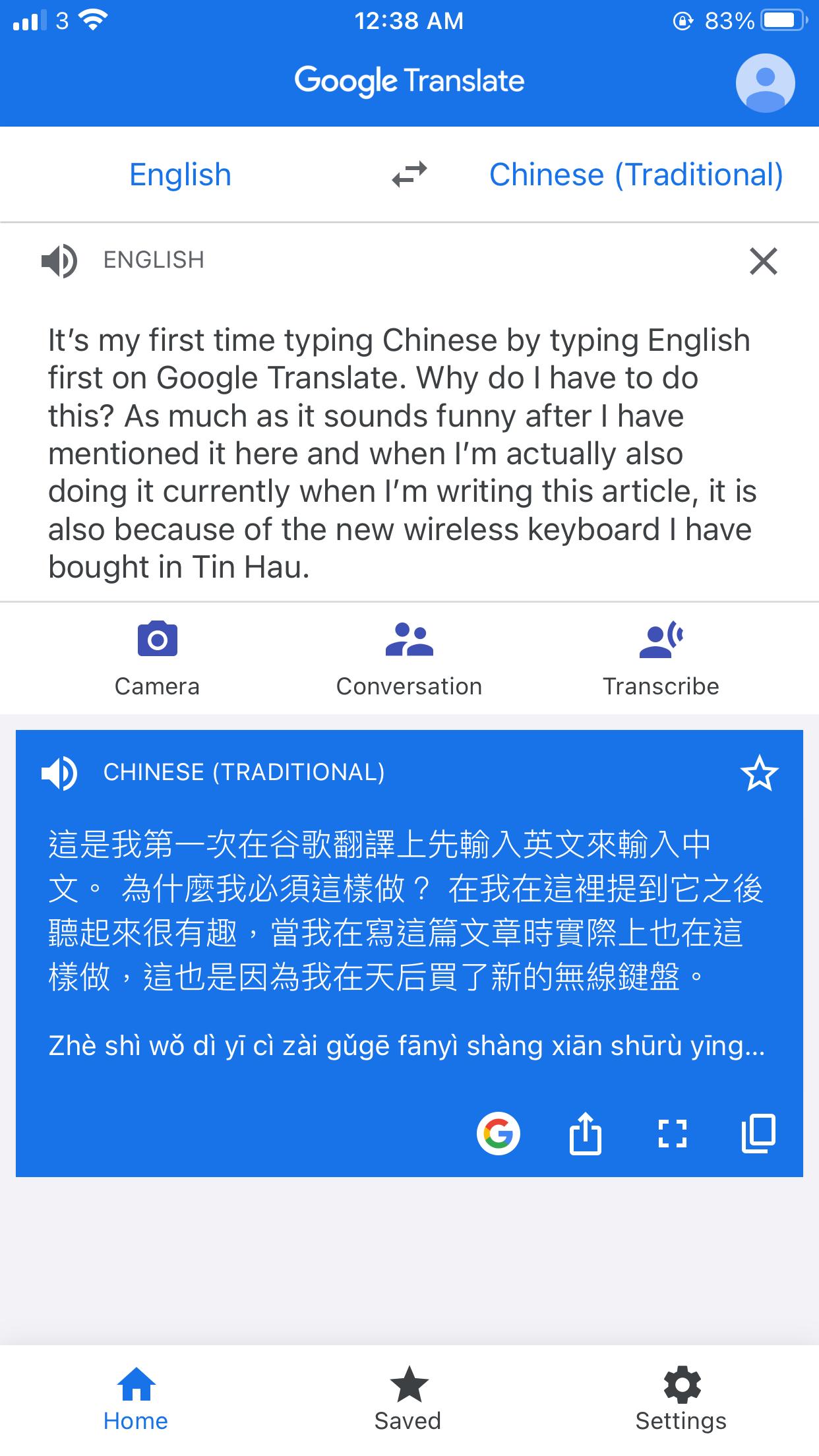 散文 我用google Translate 先打英文再讓它把英文翻譯做中文 梁雪莉shirley Shirleyleung 散文 我用google Translate 先打英文再讓它把英文翻譯做中文 梁雪莉shirley Shirleyleung