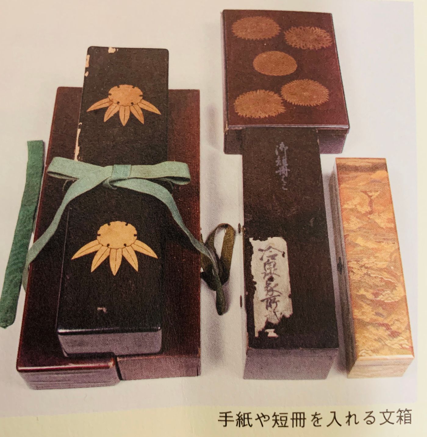 收納往來書信和短冊的文具箱