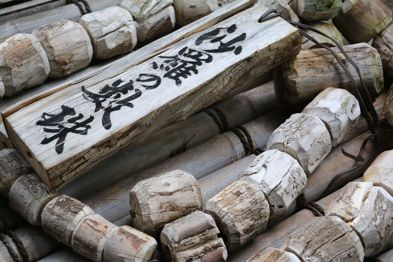沙羅雙樹念株