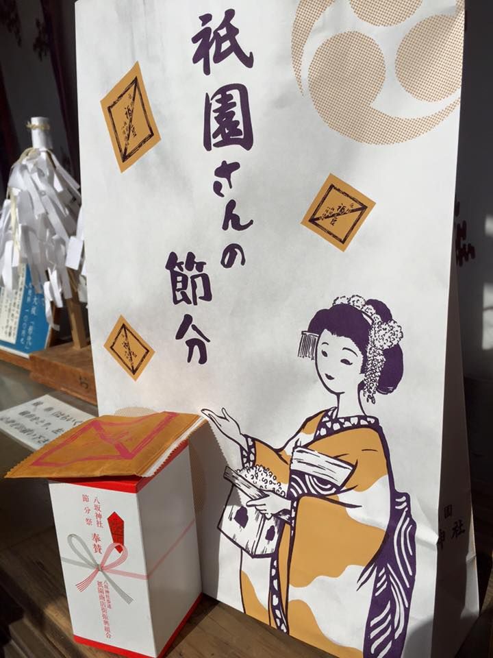 非常可愛的紙袋!