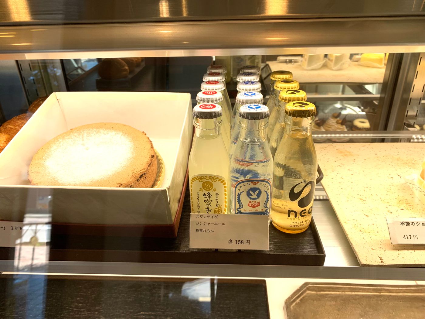 迷你碳酸飲料