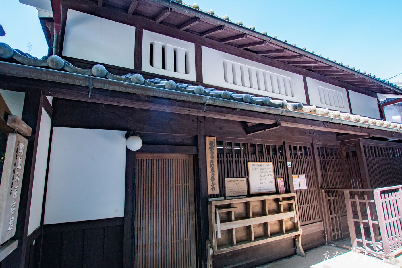 町並み保存館